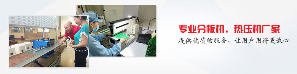 FPC焊接机，FFC焊接机，PCB焊接机，PCB热压机，FPC热压机，FFC热压机，热压机价格，小型热压机，PCB/FPC焊接机，PCB/FFC焊接机