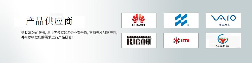 FPC/ FFC/ PCB 脉冲式焊接机，脉冲热压机，钛合金焊头，光模块热压机，高速光通信器件线束焊接机，墨盒芯片再生焊锡；V槽分板机，铝基板铡刀分板机，FPC冲压分板机，冲压模具，分板机刀片