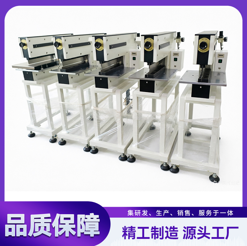 led铝基板分板机 YLVC-2