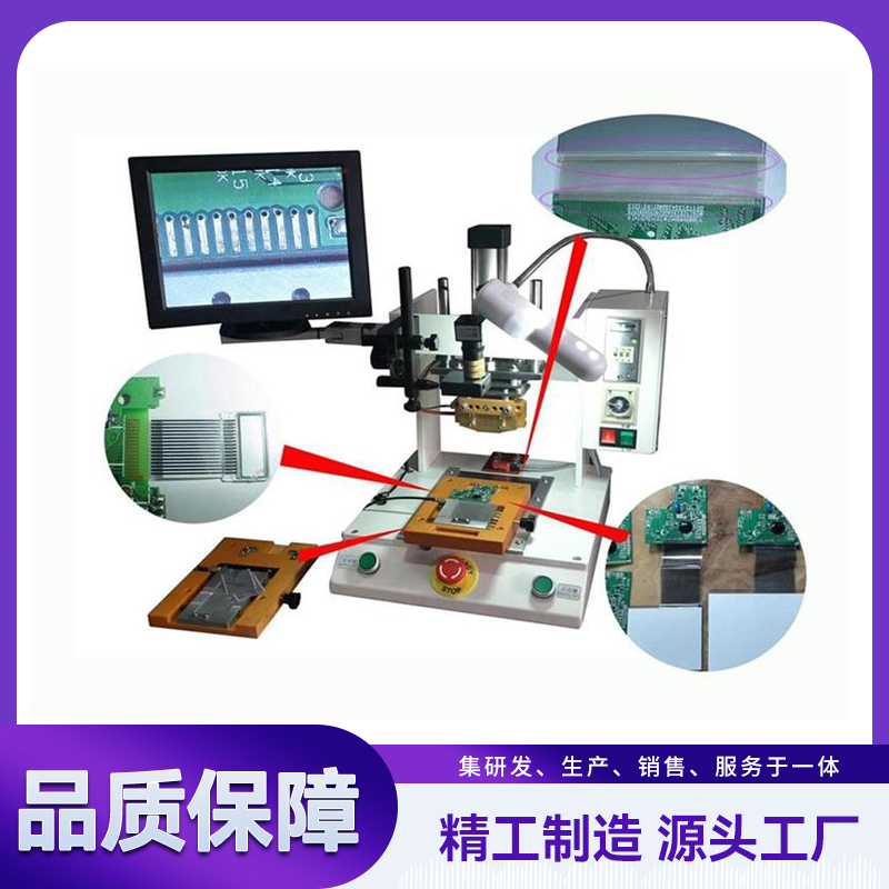 恒温热压机 YLHP-1A