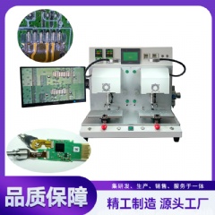墨盒芯片再生焊接机,墨盒芯片热压机 YLPP-2BS