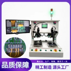 光模块焊锡机,光器件焊接机 YLPP-2B