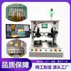 双头脉冲式热压机，光器件热压机,天线焊接机, YLPP-2A